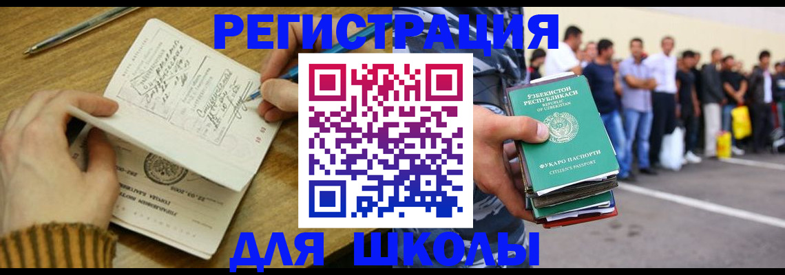 форма 3 в Нурлате